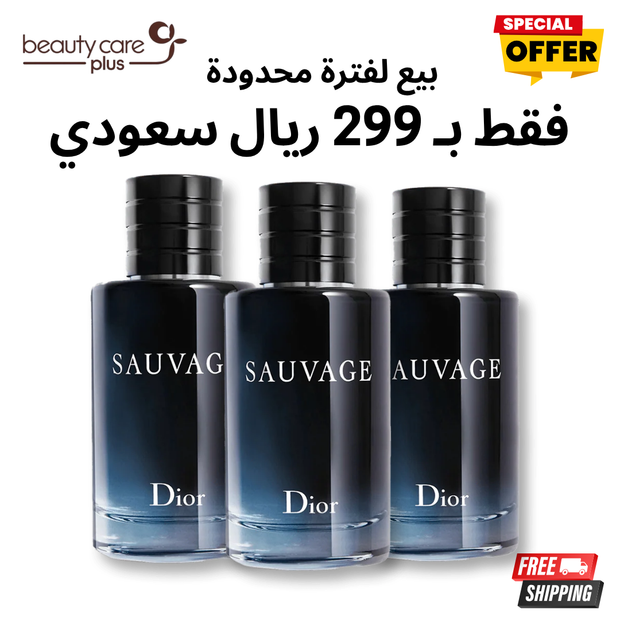Sauvage Dior Perfume With Free Delivery